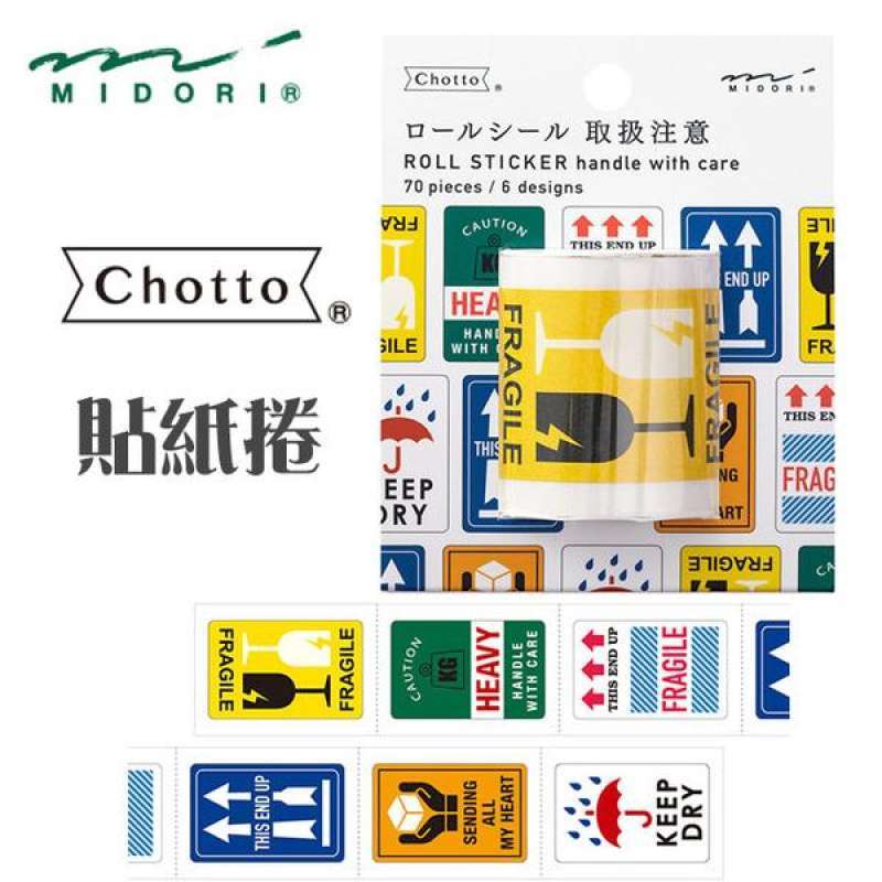 Jual Japan MIDORI CHOTTO series Roll Sticker Sticker Volume ...
