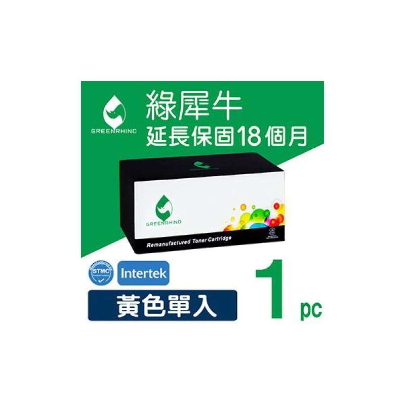 green rhino green rhino for canon crg 418y yellow eco toner cartridge