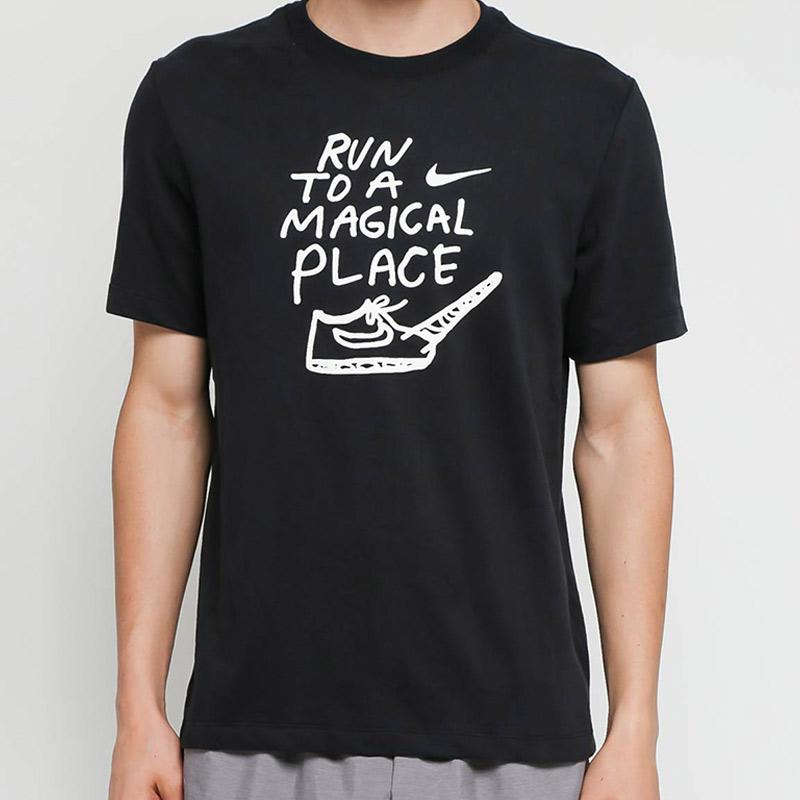 run to a magical place nike shirt