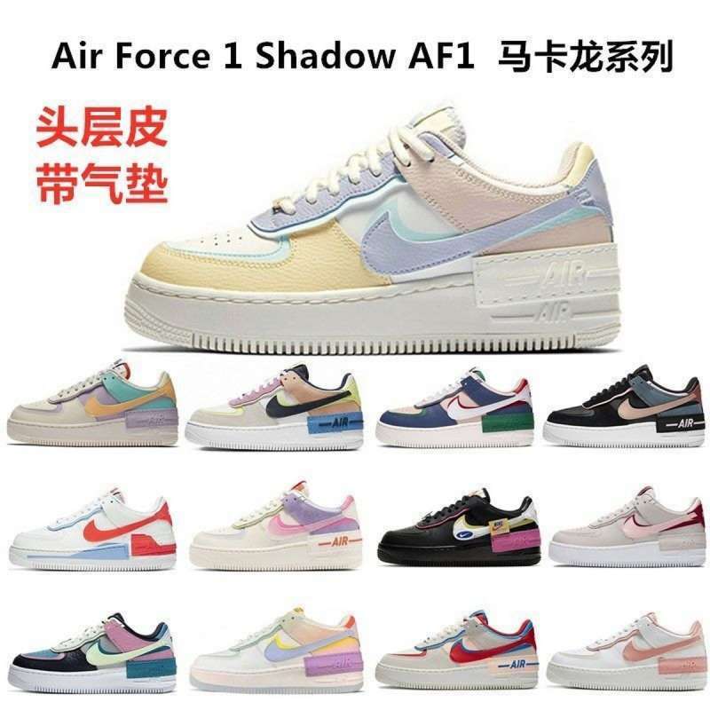af1 candy
