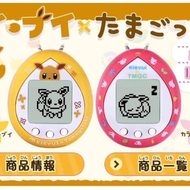 Wallpaper Jual Tamagotchi Series Tamagotchi X Eeve Pokemon By Bandai Desktop Wallpaper