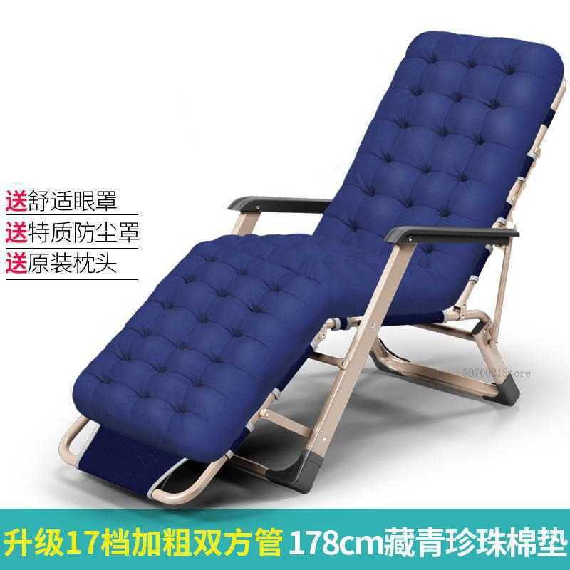 Kursi Malas Santai Tidur Lipat Kerja Portable Folding Piknik Picnic Chair  Zero Gravity biru