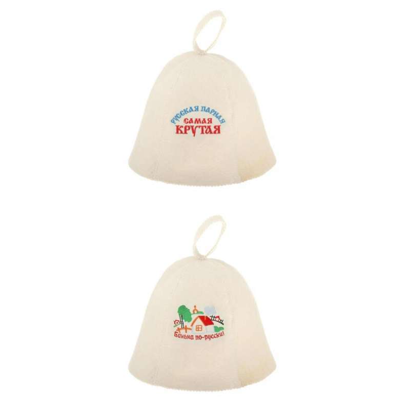 Promo 2 Pieces Sauna Hat Wool Felt 