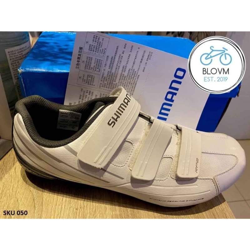 Jual Shimano Rp2 Original Model Terlengkap Harga Murah November 2024