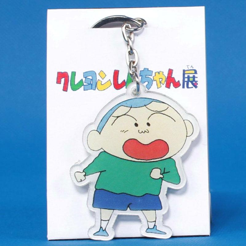 Jual Oem Anime Crayon Shin Chan Karakter Masao Gantungan Kunci Online Juli 2020 Blibli Com