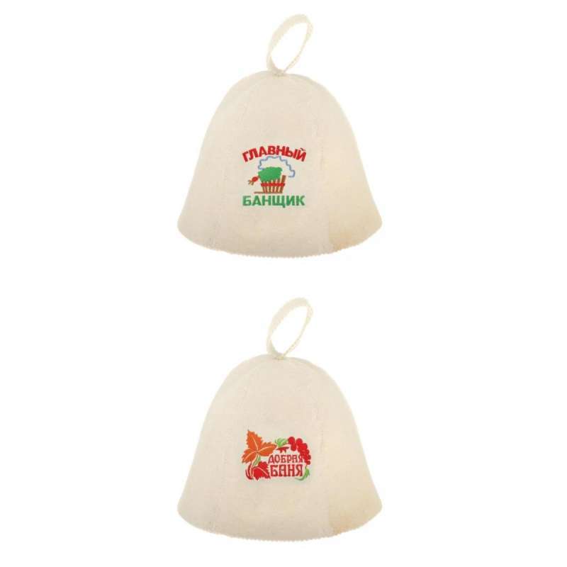Promo 2 Piece Wool Bath Hat for Sauna 