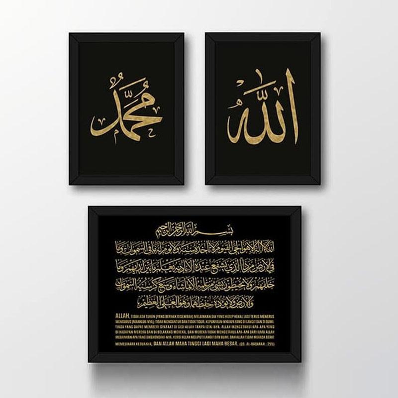 Set Poster Kaligrafi Allah Muhammad Ayat Kursi 1 Hiasan Dinding