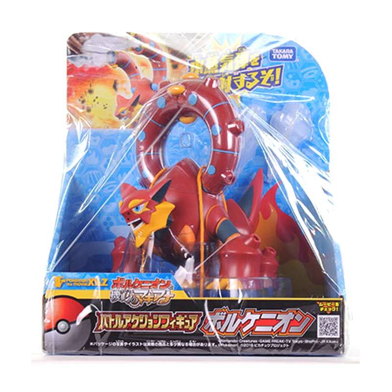 Volcanion figure sales