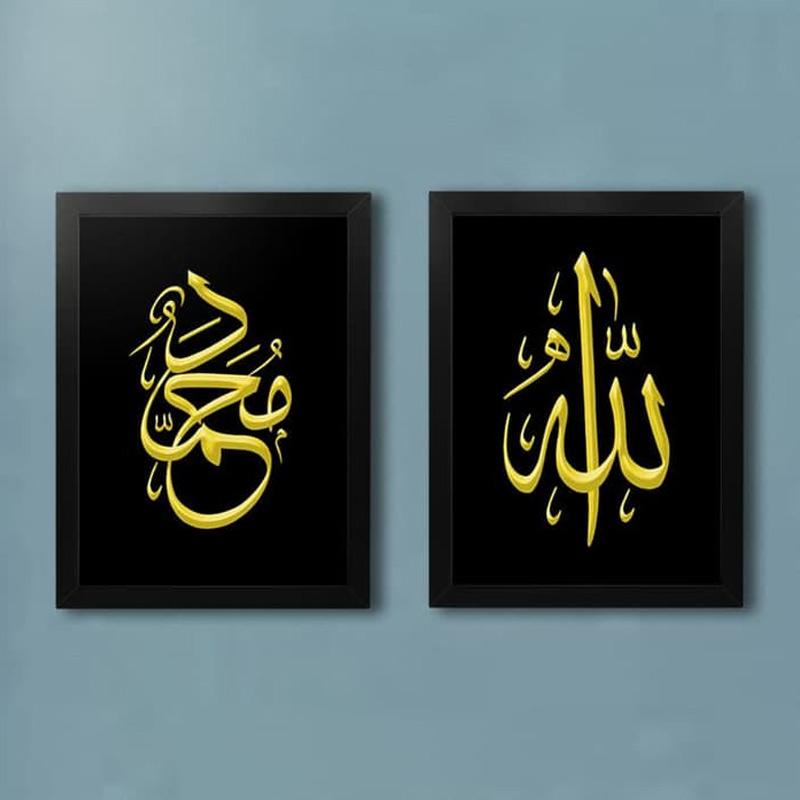 Featured image of post Kali Grafi Allah Dan Muhammad Ada sekitar 12 jenis kaligrafi yang sering dipakai oleh jika kalian mendengar kata kaligrafi belum tentu itu adalah tulisan arab