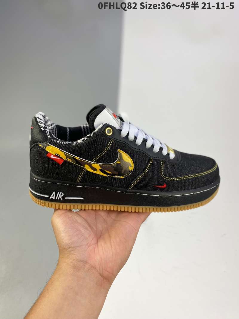 pmo af1
