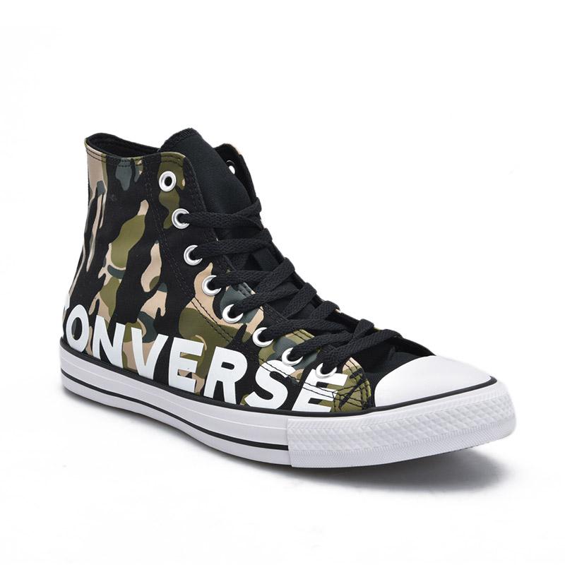 converse army