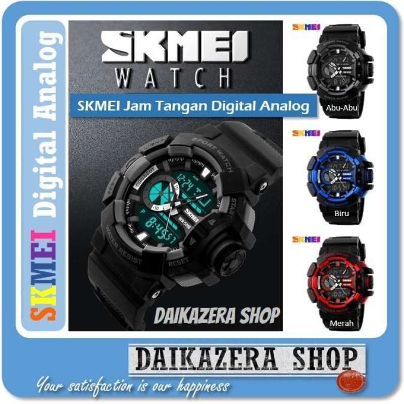 Skmei ad1117 online