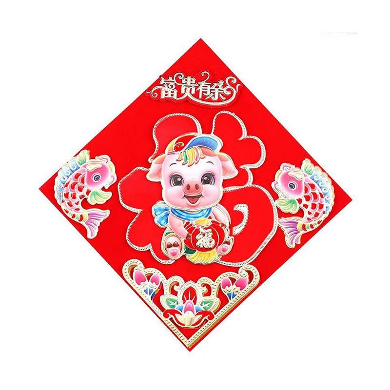 Jual Iit 3 New Years Day Chinese Knot Spring Festival Hanging Blessing Word Home Decoration For 2019 Ornament Murah Januari 2020 Blibli Com,Home Made Cake Decorating Ideas
