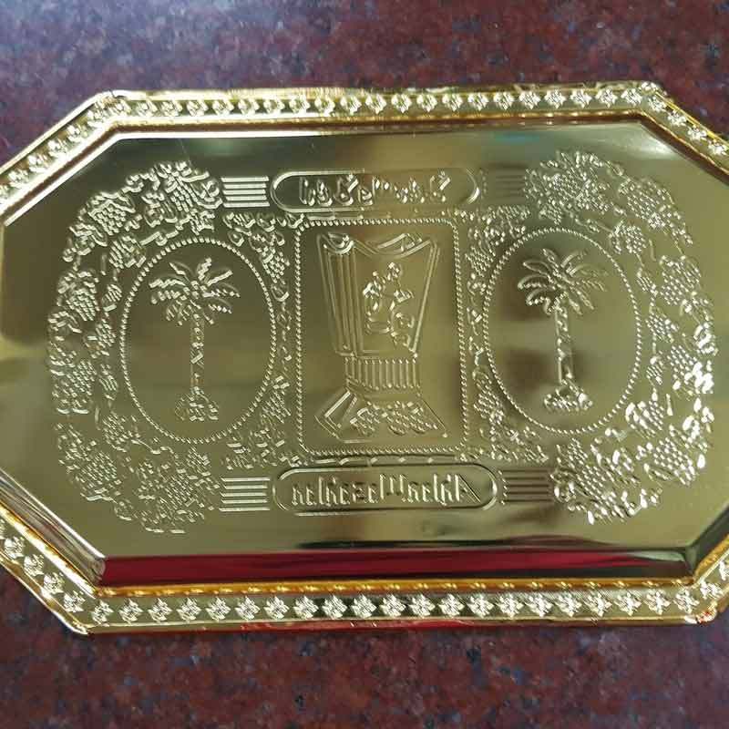 Jual Ideal A1116m Baki Arabia Tray Emas Tipe Nampan Ukuran 27 5 Cm X 14 Cm Online Oktober 2020 Blibli Com