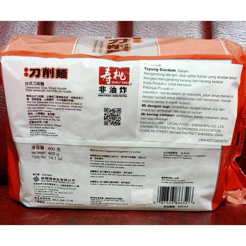 Taiwan Style Sliced Noodles / Mie Keriting Gandum / SSF 267 (400gr)
