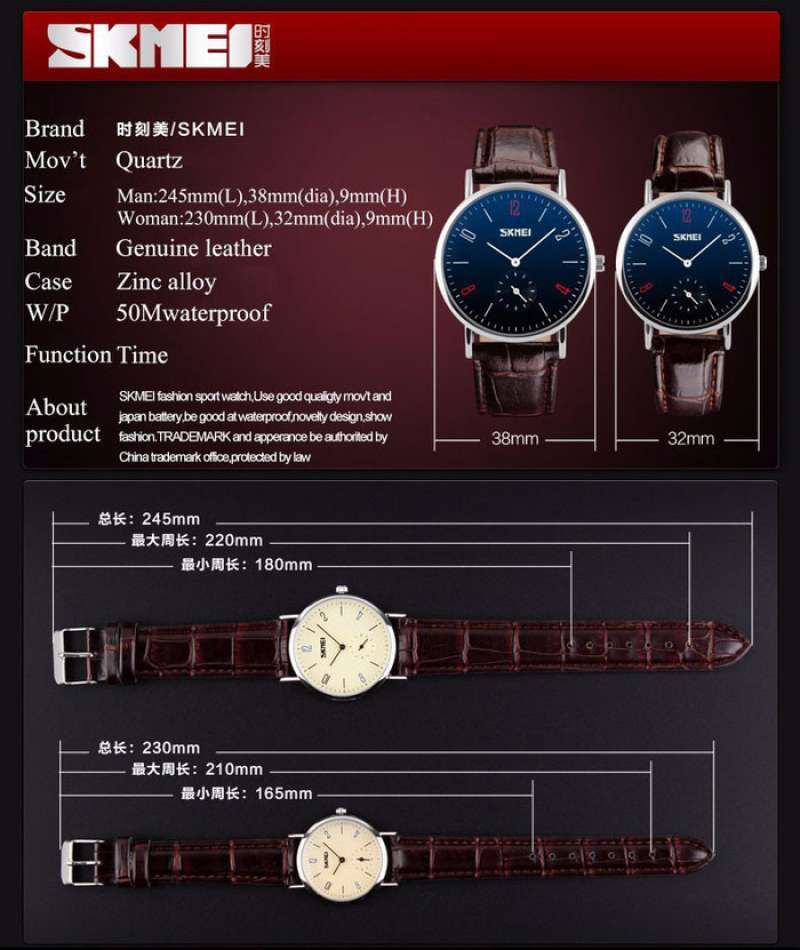 Skmei 9120 sales