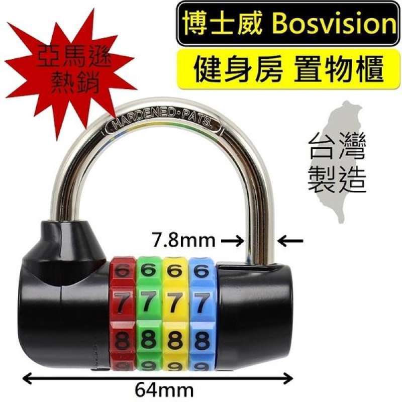 Promo Bosvision Senior 4 Bosvision Word Wheel Lock 7 8mm Diameter Pl861 Di Seller Pchomesea Official Store Taiwan Blibli