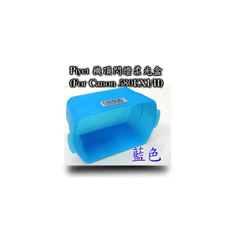taitra piyet top flash light box for canon 580ex2 blue