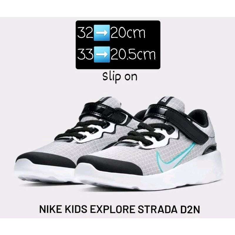 nike explore strada infant trainers