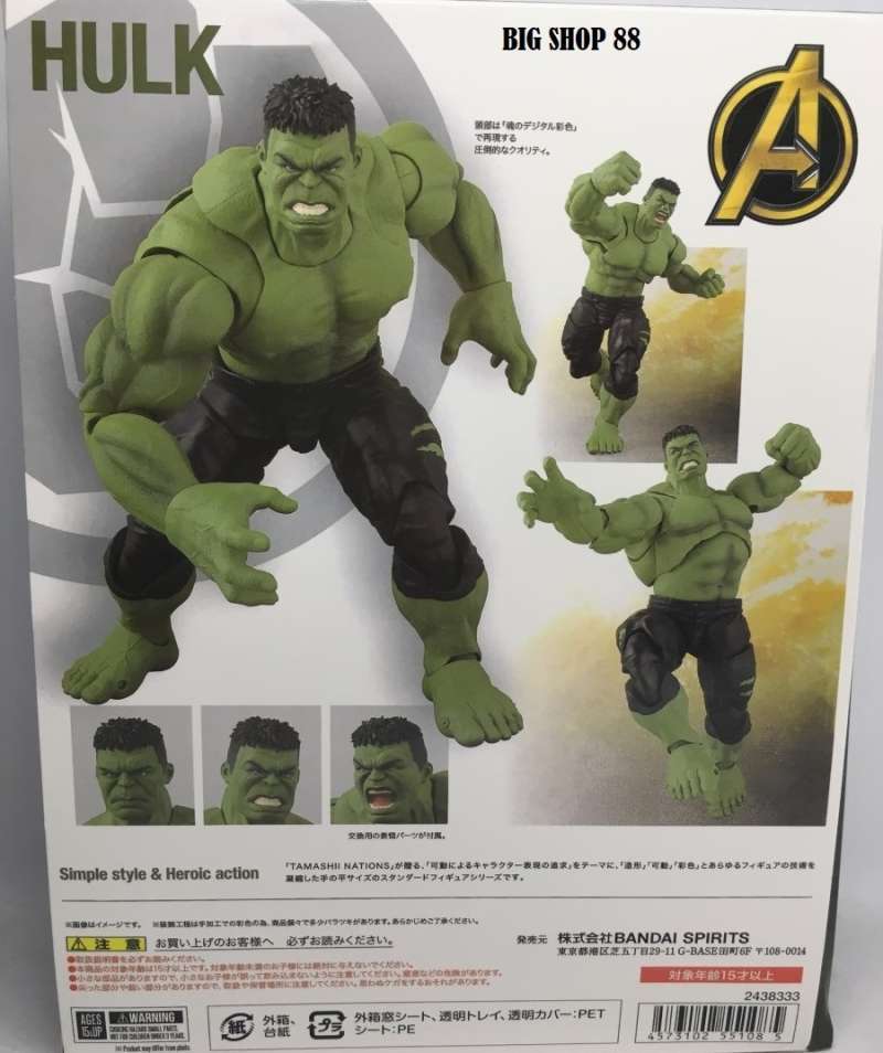 Shf Hulk Avengers - Main Image