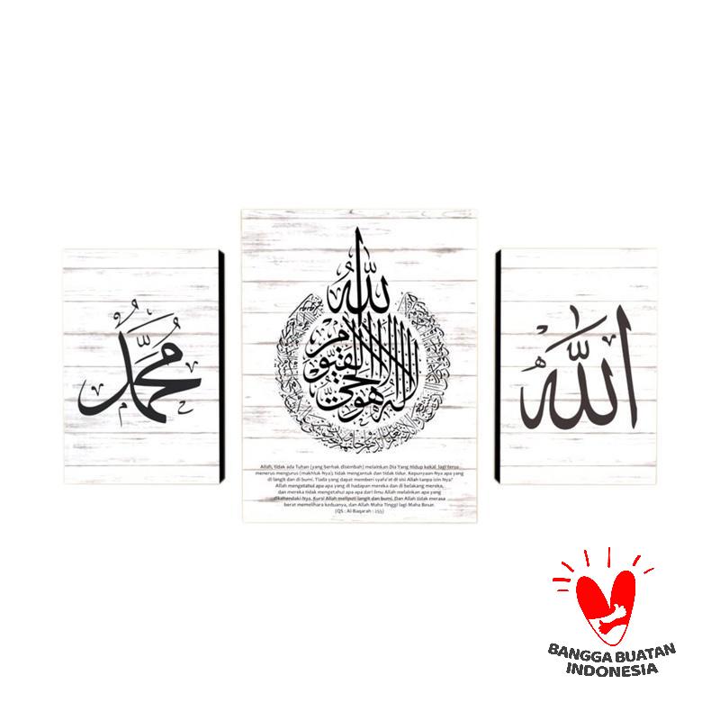 Kaligrafi Ayat Kursi Full Hd Cikimmcom