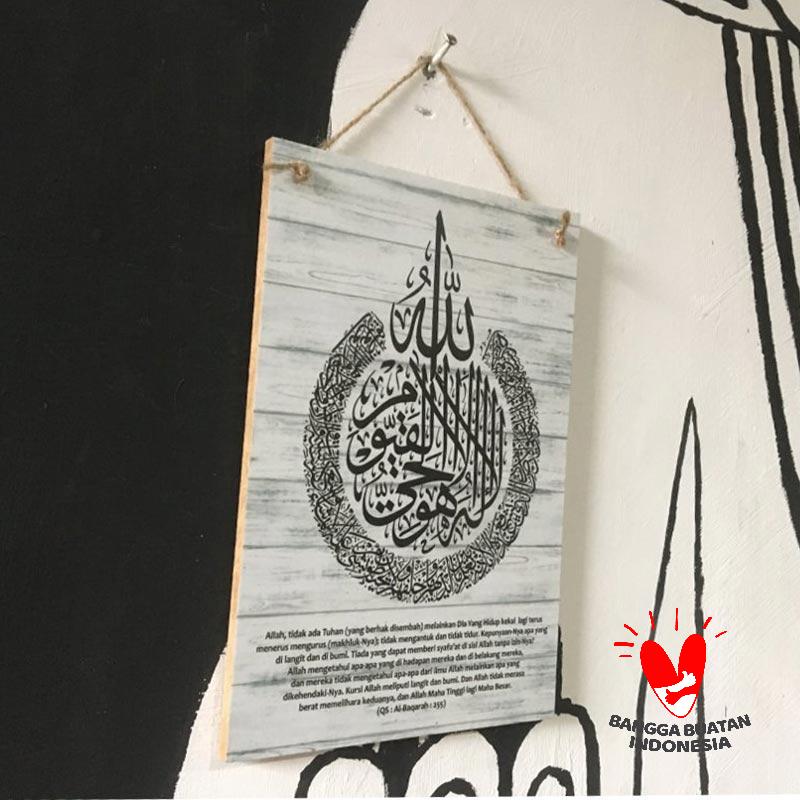 Javas Media Kaligrafi Ayat Kursi Vintage Shabby Hiasan Dinding Javas Media Kaligrafi Ayat Kursi Vintage Shabby Hiasan Dinding