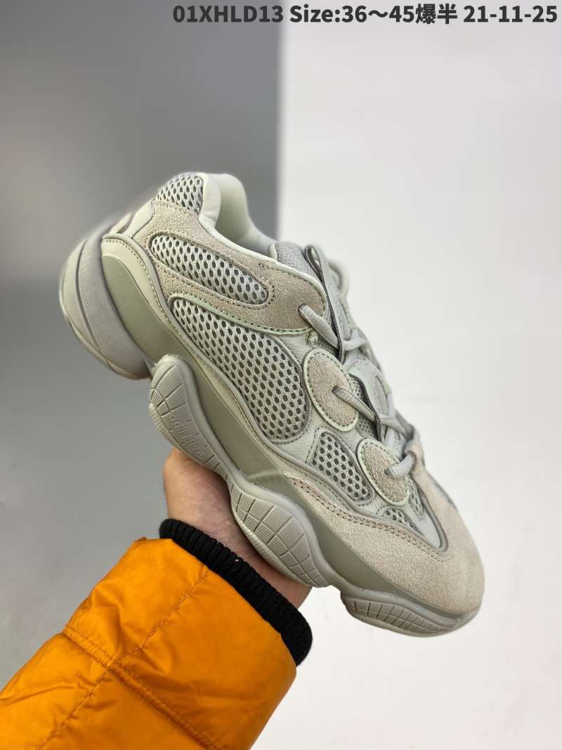 basket yeezy 500
