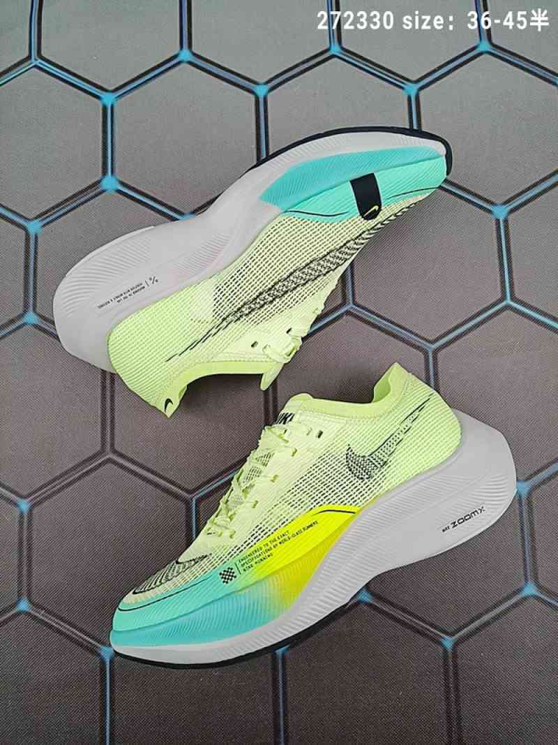 vaporfly trail