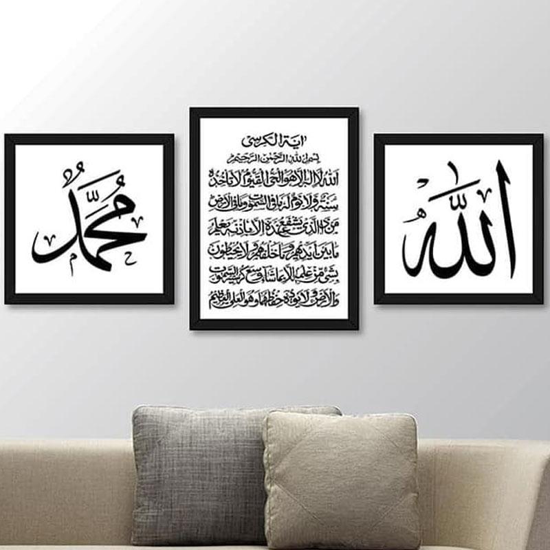Jual Set Poster Kaligrafi Allah Muhammad Ayat Kursi 2 Hiasan Dinding Online Februari 2021 Blibli Banyak sungai dan danau di indonesia yang. set poster kaligrafi allah muhammad ayat kursi 2 hiasan dinding
