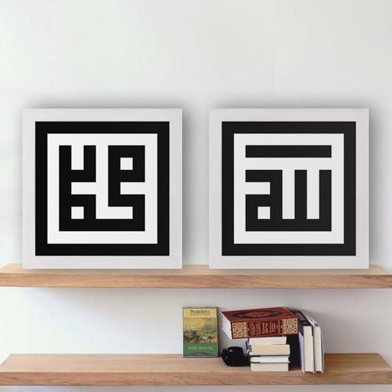 Jual Kataku Poster Kaligrafi Kufi Allah Muhammad Set Dekorasi Dinding 35 X 35 Cm Online Agustus 2020 Blibli Com