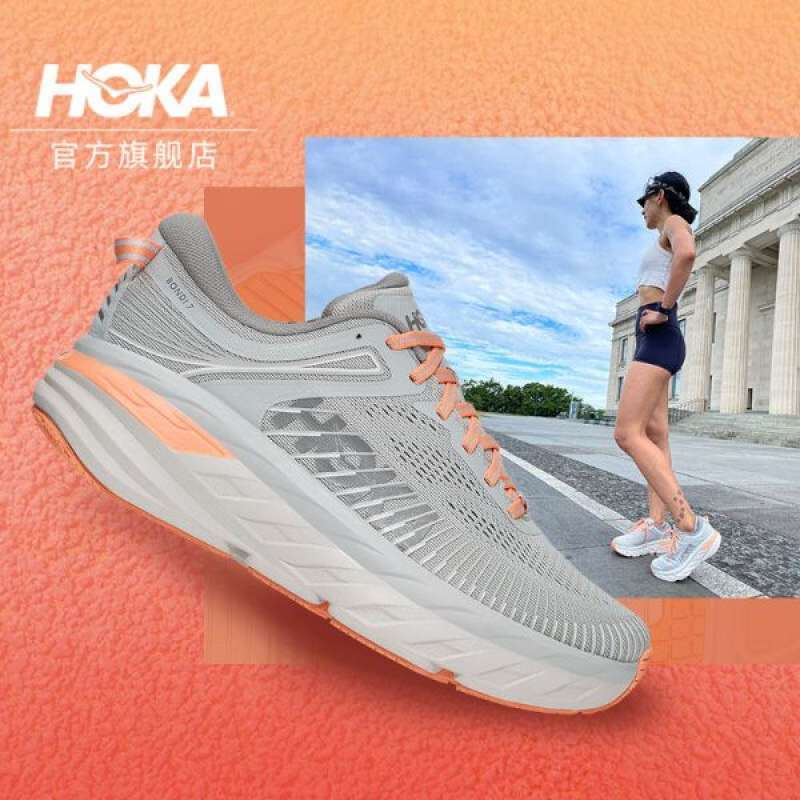 hoka nonslip