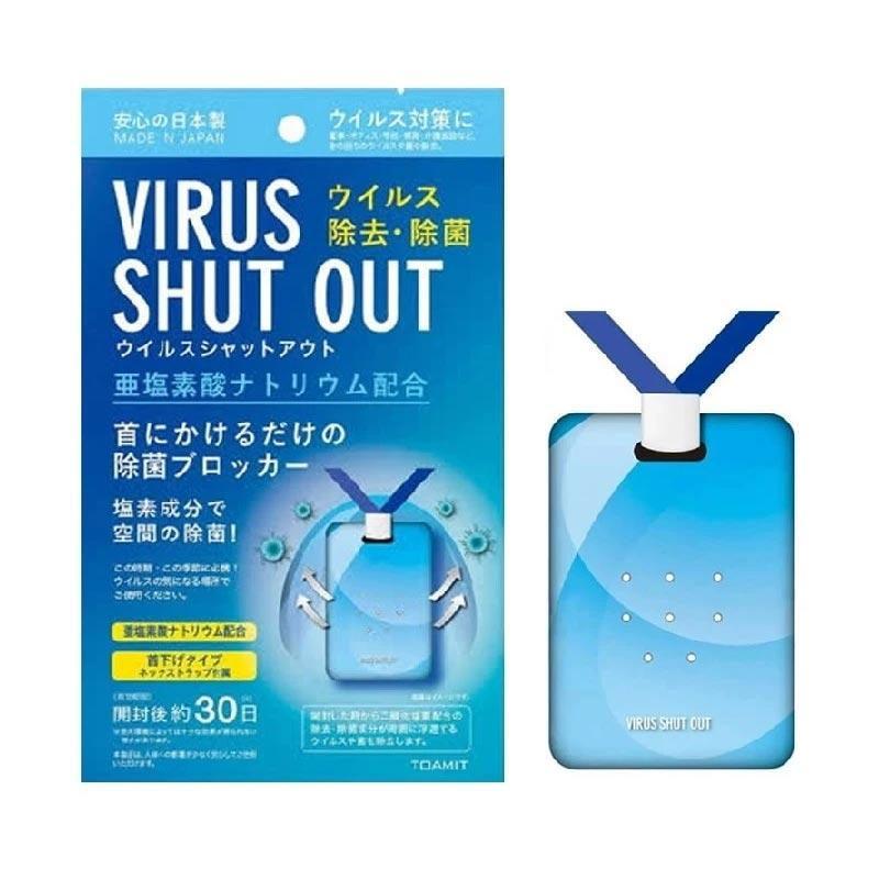 Jual Toamit Virus Shut Out Made In Japan Kalung Anti Virus Original Antivirus Necklace Online Desember 2020 Blibli