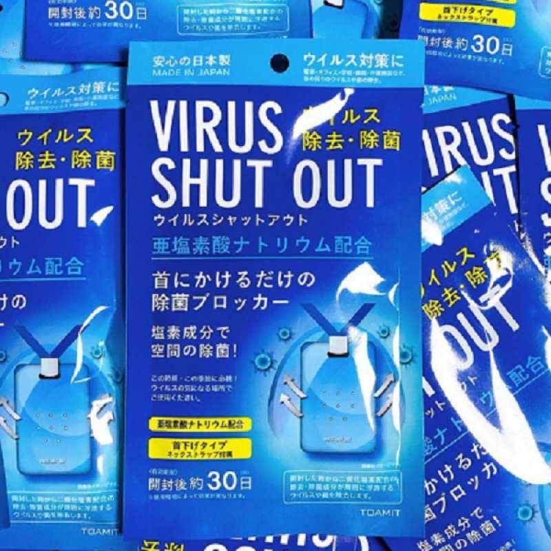 Jual Toamit Virus Shut Out Japan Kalung Anti Virus Corona Antivirus Necklace Online Desember 2020 Blibli