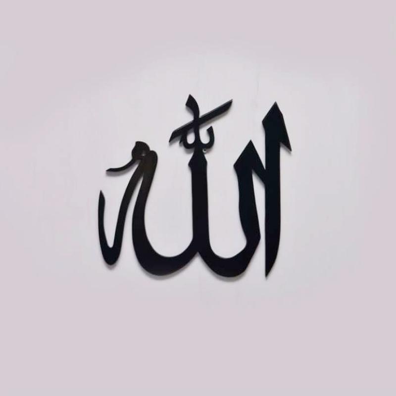 Jual Orion Allah Muhammad Tulisan Arab Kaligrafi Dinding Online April 2021 Blibli Home kaligrafi kaligrafi allah dan muhammad dengan gambar yang indah hitam putih menyala kaligrafi allah kalifrafi caligraphy bahasa inggris merupakan seni tulis indah berasal dari bahasa yunani kalios indah dan graphia tulisan atau coretan. orion allah muhammad tulisan arab kaligrafi dinding