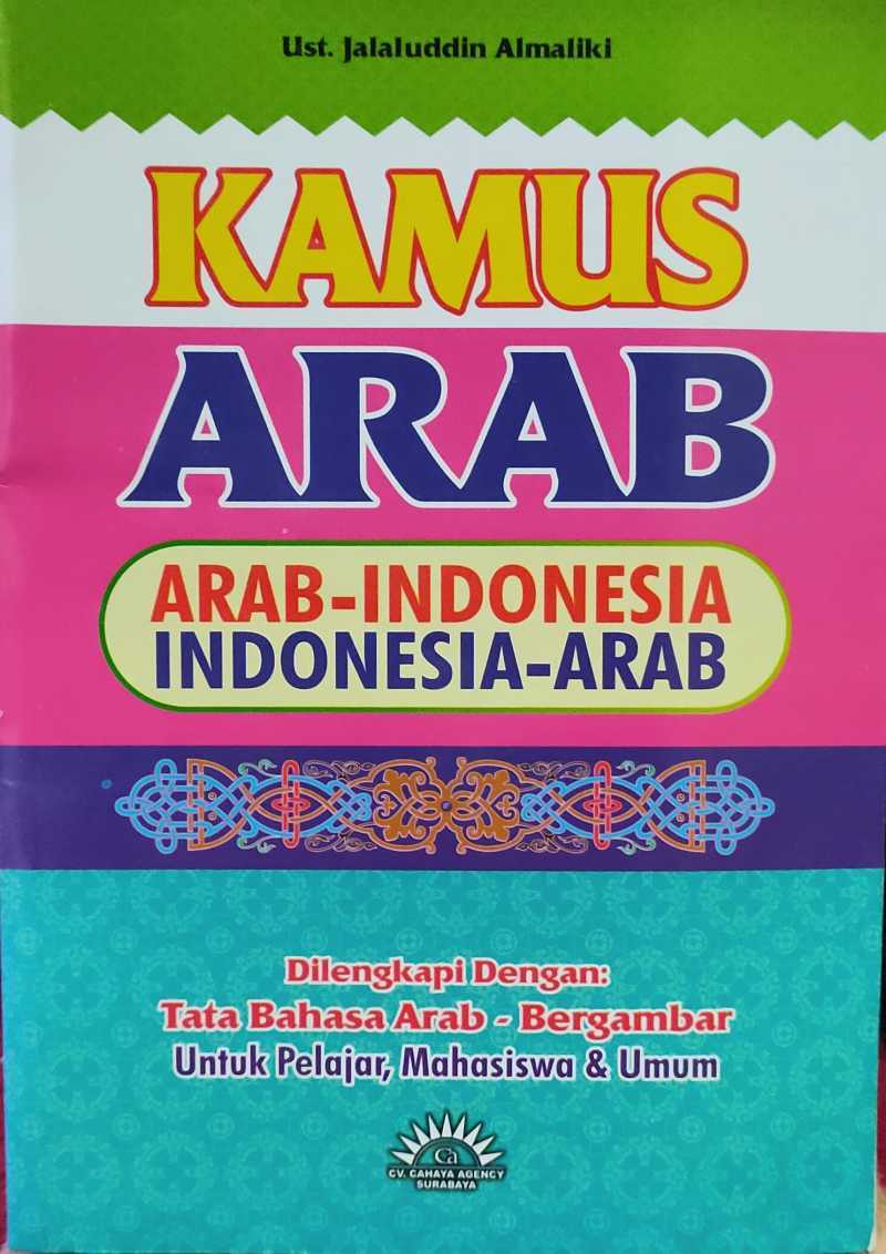 Promo Cv Cahaya Agency Kamus Bahasa Arab Bahasa Indonesia Di Seller Kattanta Book Store Kab Klaten Jawa Tengah Blibli