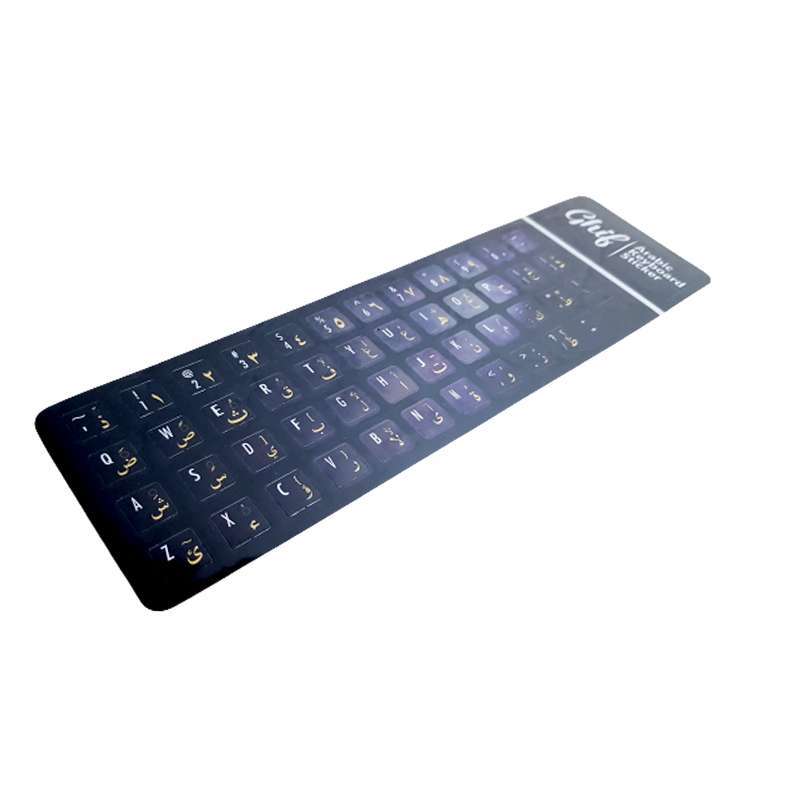 Promo Sticker Keyboard Arabic Galaxy Material Chrome Laminasi ...