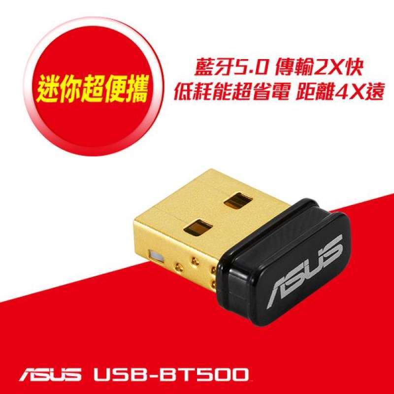 Jual Asus Asus Usb Bt500 Bluetooth 5 0 Usb Transceiver Terbaru November 21 Harga Murah Kualitas Terjamin Blibli
