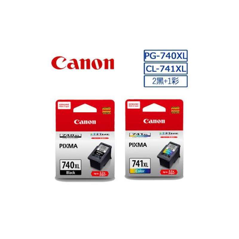 canon pg740xl cl741xl factory high capacity ink cartridges combo pack 2 black 1 color