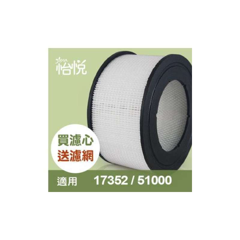 Jual TAITRA Yera HEPA Filter For Honeywell Air Purifier Models