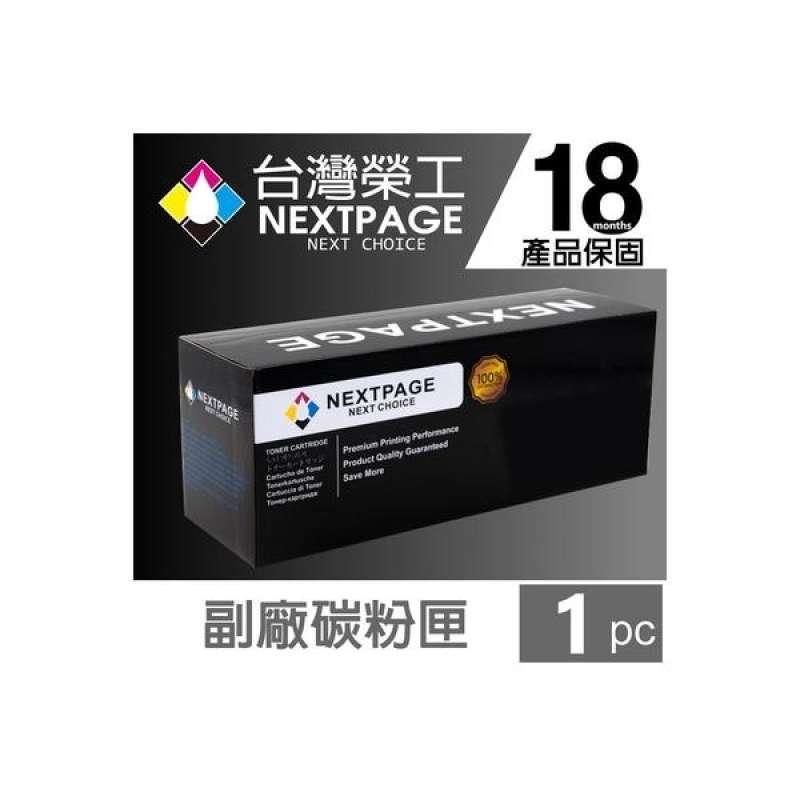 Canon CRG-103 black universal toner 