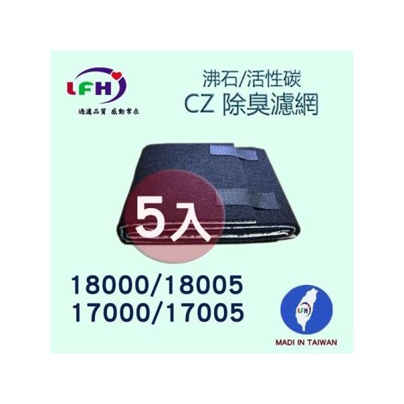 Jual Lfh Activated Carbon Cz Filter Suitable For Honeywell Ev10 5 Pcs Di Seller Pchomesea Official Store Taiwan Blibli
