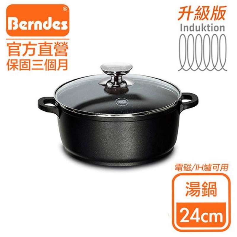 Berndes Pot 24cm non stick with lid Made in Germany