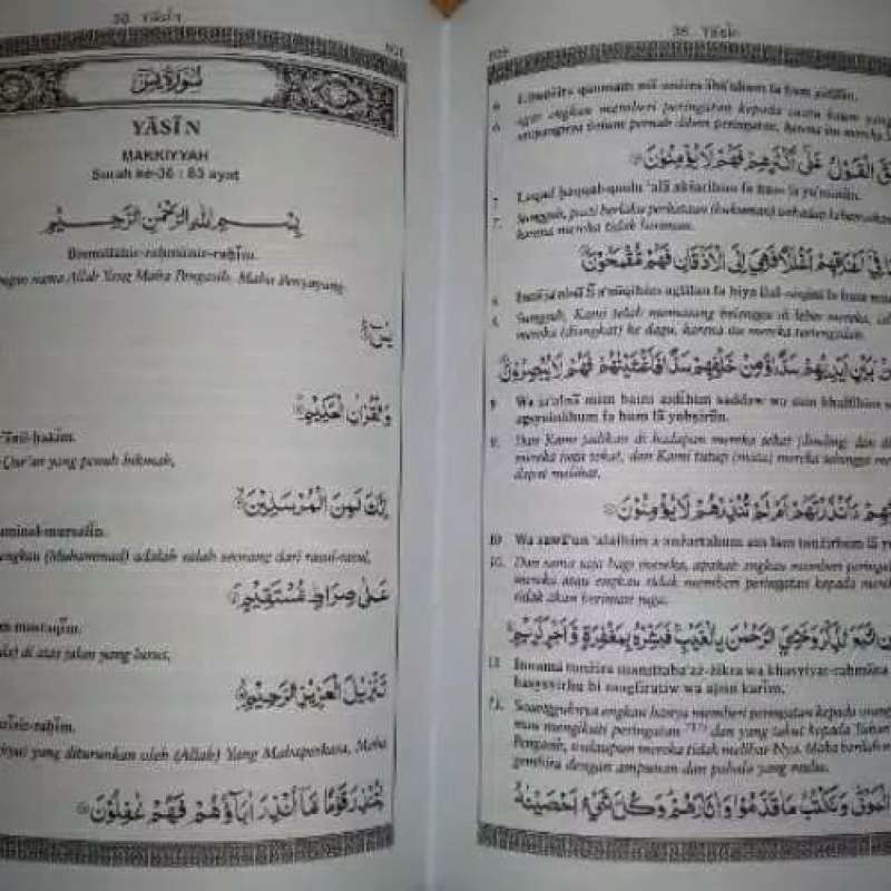 tanzil quran surah yasin tanzil quran surah yasin