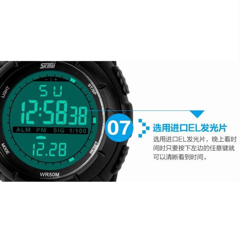 Promo SKMEI Jam Tangan Sport Digital Pria DG1025 Titanium