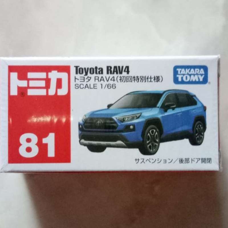 Tomica toyota on sale fortuner