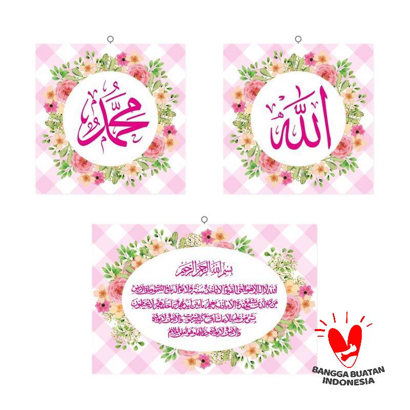 Jual Kerajinan Lokal Elka Setak1 Set Kaligrafi Ayat Kursi Dekorasi Dinding Pink Online Februari 2021 Blibli Ayat kursi merupakan salah satu ayat yang populer, karena sering di baca oleh umat muslim baik sebagai bacaan dalam solat. kerajinan lokal elka setak1 set kaligrafi ayat kursi dekorasi dinding pink