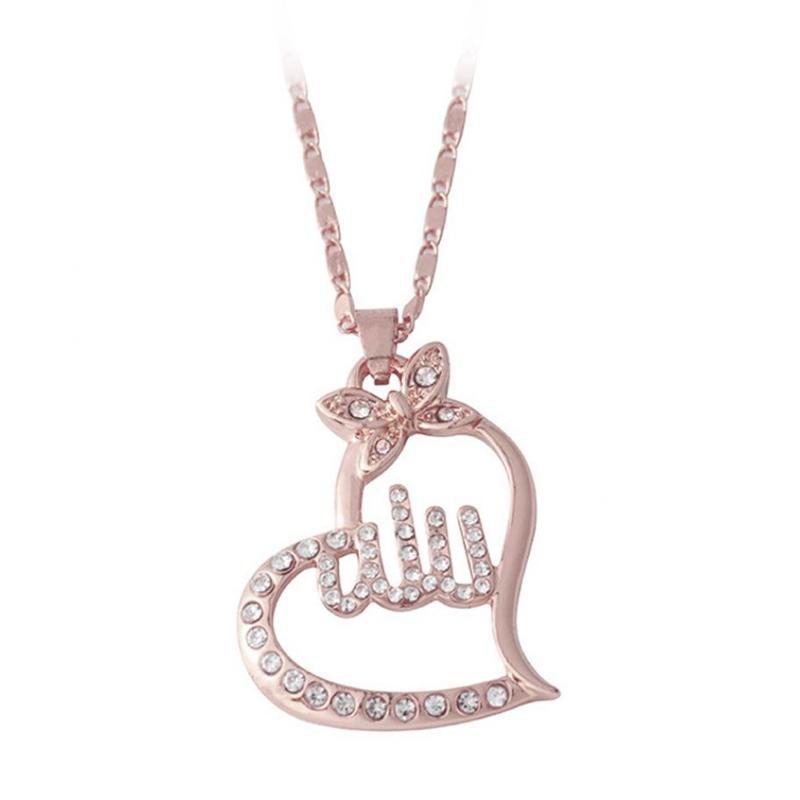 Religious Islamic Muslim Arabic Allah 