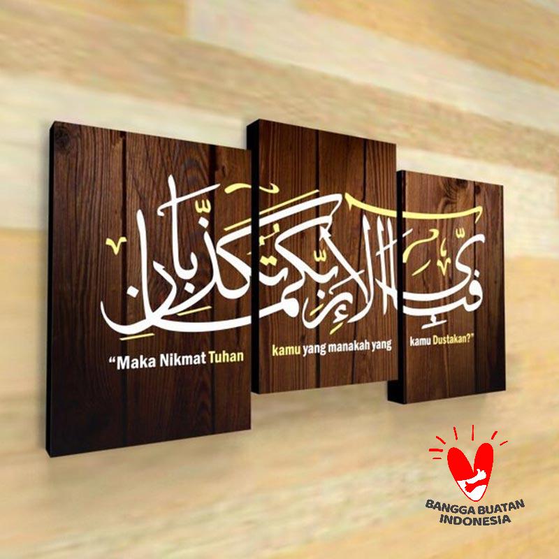 Jual Javas Media Kaligrafi Ar Rahman Kolase Vintage Islami Pajangan Shabby Hiasan Dinding Murah Juni 2021 Blibli