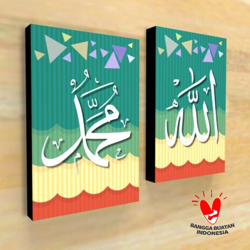 Javas Media Picbox Kaligrafi Shabby Decor Lafadz Allah Muhammad Paket Hemat Hiasan Dinding