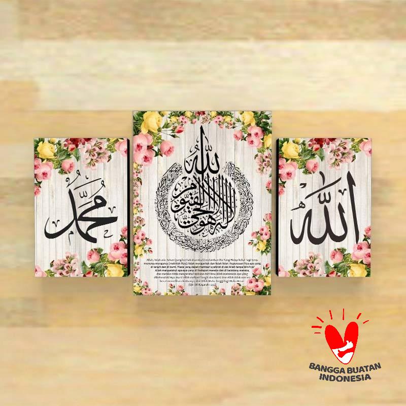 770 Gambar Kolase Kaligrafi Allah Terbaru